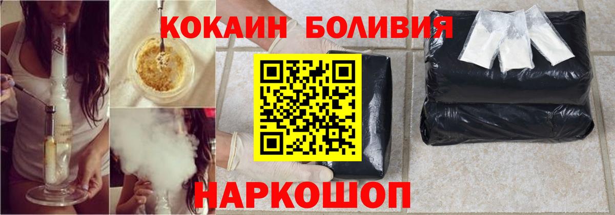Гашиш  NBOMe  Усинск  МАРИХУАНА  Меф МЯУ МЯУ кристаллы  Вейп ТГК  Вход с VPN  ГАШ  Купить наркотик 