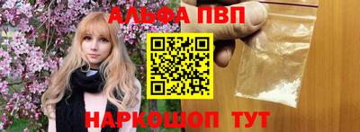 соль ск Бузулук