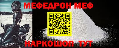 соль ск Бузулук