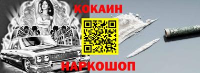 спиды Будённовск