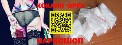 соль ск Бузулук