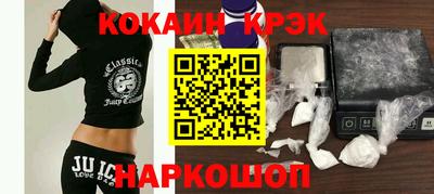 спиды Будённовск