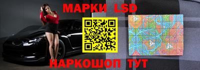 соль ск Бузулук