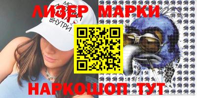 спиды Будённовск