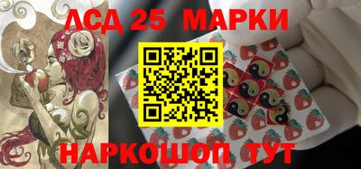 спиды Будённовск