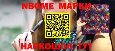 спиды Будённовск