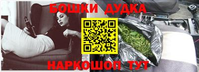альфа пвп VHQ Малгобек