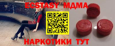 соль ск Бузулук