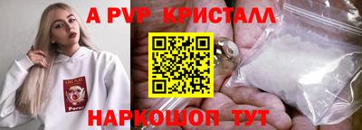 соль ск Бузулук
