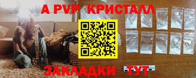 соль ск Бузулук