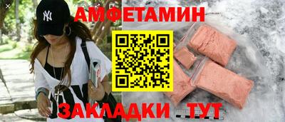 прущая мука Мариинск