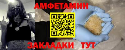 спиды Будённовск