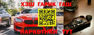 спиды Будённовск
