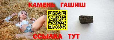твердый Бугуруслан