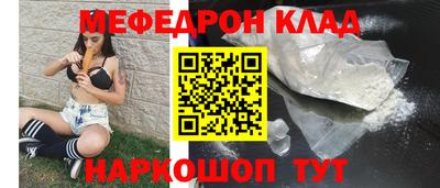 соль ск Бузулук