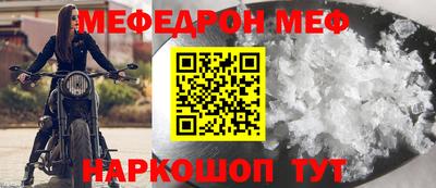 соль ск Бузулук