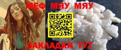 соль ск Бузулук