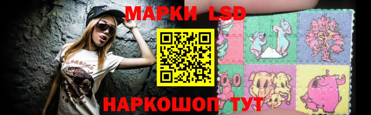 ЛСД экстази ecstasy  Лсд 25 экстази  Лсд 25 экстази кислота  Усинск  Вход с VPN 