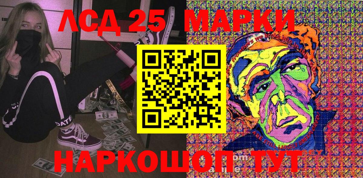 Марки NBOMe 1,8мг Усинск