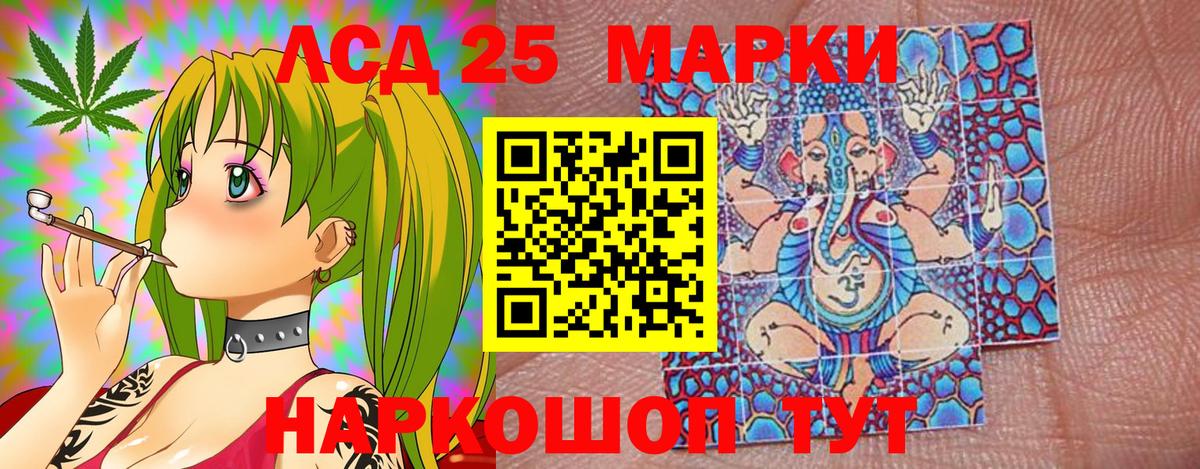 Марки N-bome 1500мкг  Марки N-bome 1500мкг  Усинск  Вход с VPN 