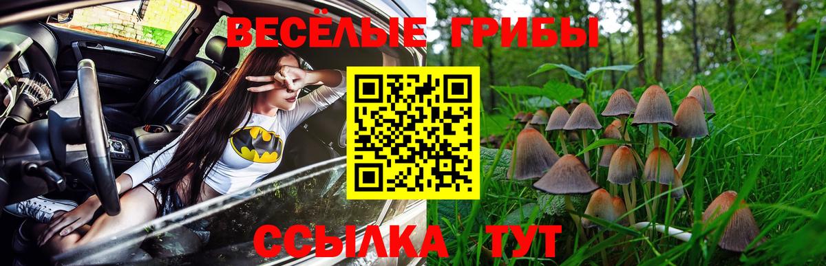 ТГК Усинск