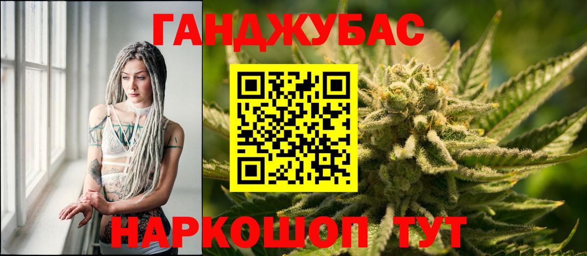 МАРИХУАНА Bruce Banner Усинск