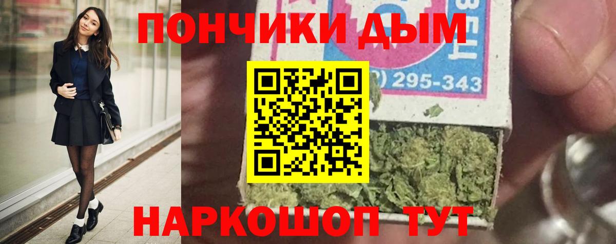 Конопля Amnesia  Шишки марихуана гибрид  Конопля планчик  Канабис планчик  Усинск  Вход с VPN 
